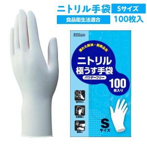 クイン 天然ゴム手袋 粉なし 100枚 (Mサイズ ) 20個セット クイン 天然ゴム手袋 Mサイズ 粉なし クリーム 100枚入 食品衛生法適合