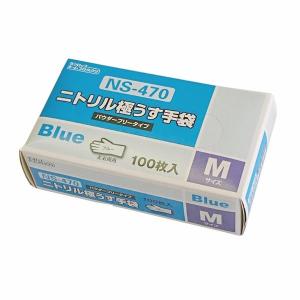 ゴム手袋 使い捨て ニトリル 極薄 極うす 薄い 粉なし 粉...