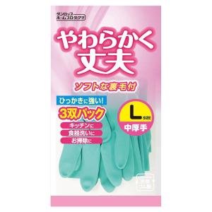 ゴム手袋 中厚手 天然ゴム Lサイズ 3双組 グリーン キッチン 食器洗い お掃除用｜kanaemina