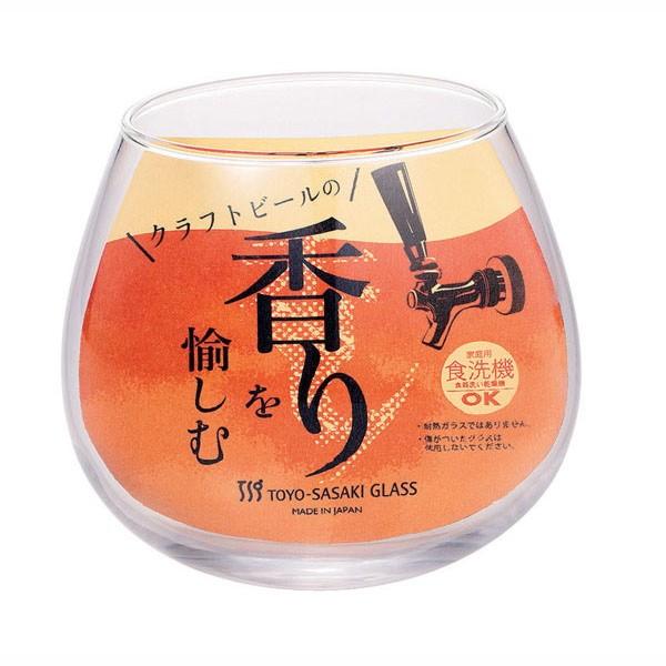 ビアグラス ビールグラス クラフトビールの香りを愉しむ ビヤーグラス 495ml 日本製 食洗器対応