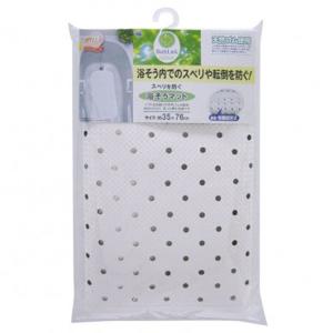 浴槽内すのこ お風呂マット 浴室内 滑り止め 転倒防止マット