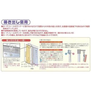 冷気遮断カーテン シート 防寒 ビニールカーテ...の詳細画像2