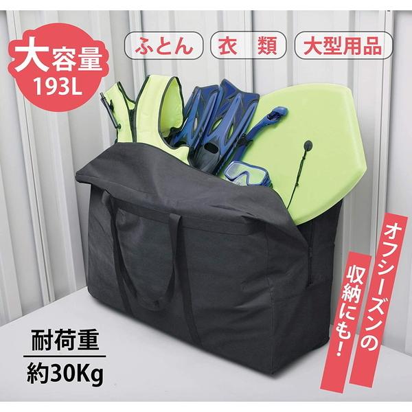 大きいバッグ 大型バッグ 超特大 大容量 193L 耐荷重30kg 収納袋 旅行 アウトドア キャン...