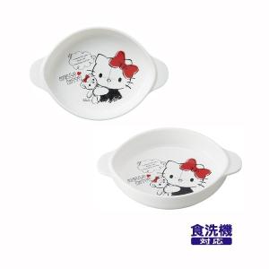 子供食器セット 子供用食器 ハローキティ キティちゃん 女の子 キッズ