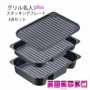 IH対応 スキレットオーブン 18cm 3969 ( 1コ入 )/ イシガキ(Ishigaki