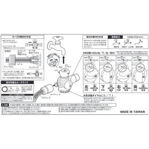 蛇口3又コネクター ホース ジョイント 接続 ...の詳細画像2
