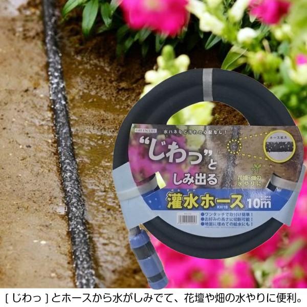 散水ホース 灌水ホース 10m じわっとしみ出る散水ホース 園芸 ガーデニング 家庭菜園 水撒き 水...