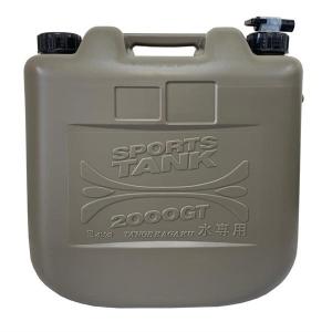 ウォータータンク  給水タンク 水用ポリタンク コック付き