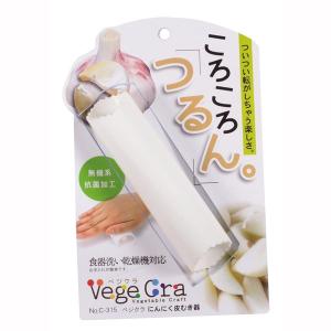にんにく皮むき 皮むき器 : seagull store - 通販 - Yahoo!ショッピング