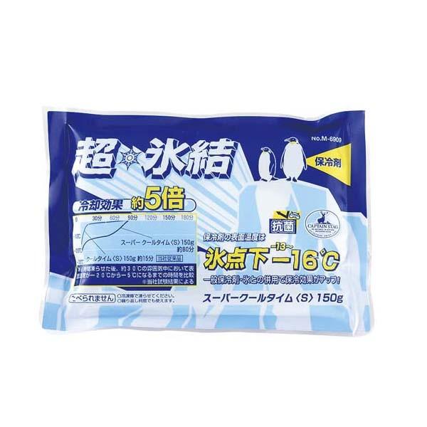 保冷剤 保冷パック ソフト ジェル 超氷結 強力 氷点下 抗菌 150g