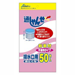 水切りネット 水切りゴミ袋 不織布タイプ 排水口 排水溝用 50枚入｜kanaemina