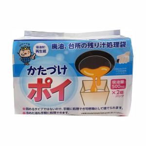 廃油処理パック 台所の残り油 残り汁処理袋 吸油量500ml 2個パック｜kanaemina