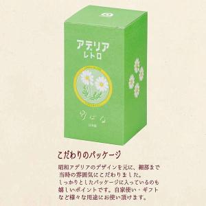 コップ グラス アデリアレトロ おしゃれ 台座...の詳細画像4