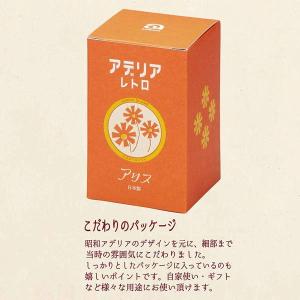 コップ グラス アデリアレトロ おしゃれ 台座...の詳細画像5