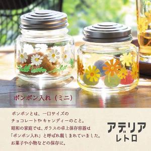 ADERIA ガラス容器 保存容器 蓋付き 昭和アデリア レトロ ボンボン入れ
