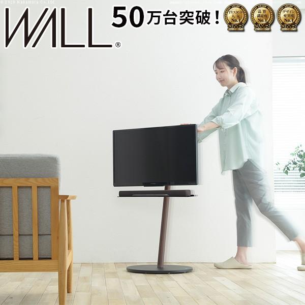 テレビスタンド WALL A2 ロータイプ 24〜55v対応 小型 自立型 壁掛け風 テレビ台 EQ...