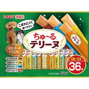 いなば 犬用フード おやつ ちゅ〜るテリーヌ お肉チーズバラエティ 15g×36本
