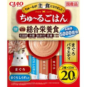 いなば 猫用フード おやつ CIAO ちゅ〜るごはん まぐろバラエティ 20本