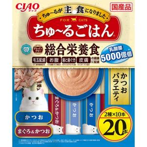 いなば 猫用フード おやつ CIAO ちゅ〜るごはん かつおバラエティ 20本