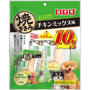 いなば 犬用フード おやつ ちょっと小さめ食べ切りサイズ 焼ささみ チキンミックス味 10本入
