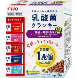 いなば 猫用フード おやつ CIAO 乳酸菌クランキー BOX 腎臓の健康維持 まぐろバラエティ17g×10袋