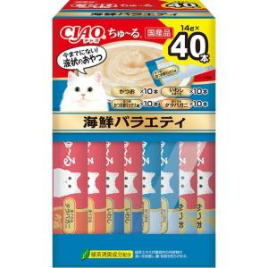 いなば 猫用フード おやつ CIAOちゅ〜る 海鮮バラエティBOX 14g×40本