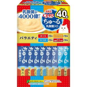 いなば 猫用フード おやつ CIAOちゅ〜る 乳酸菌入りバラエティBOX 14g×40本