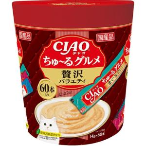 いなば 猫用フード おやつ CIAO ちゅ〜るグルメ 贅沢バラエティ 14g×60本