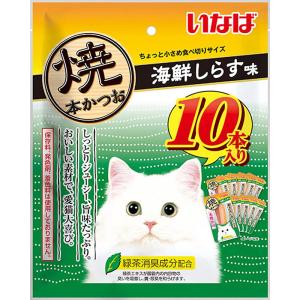 いなば 猫用フード おやつ ちょっと小さめ食べ切りサイズ 焼本かつお 海鮮しらす味 10本入り