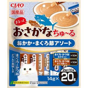 いなば 猫用フード おやつ CIAO まるっとおさかなちゅ〜る おかか・まぐろ節アソート 14g×20本
