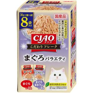 いなば 猫用フード おやつ CIAO こだわりフレーク まぐろバラエティ 30g×8袋