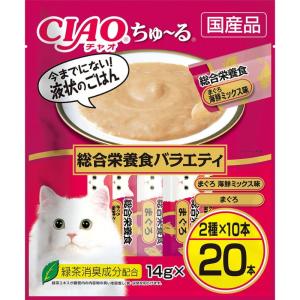 いなば 猫用フード おやつ CIAO ちゅ〜る 総合栄養食バラエティ 14g×20本