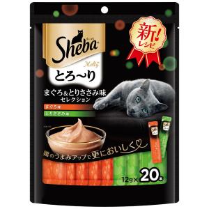 マースジャパン キャットフード 猫用 おやつ シーバ とろ〜り メルティ まぐろ＆とりささみ味セレクション 12ｇ×20本