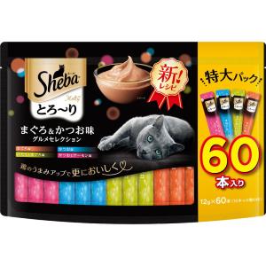 マースジャパン キャットフード 猫用 おやつ シーバ とろ〜り メルティ まぐろ＆かつお味グルメセレクション 12g×60本