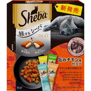 マースジャパン キャットフード 猫用 おやつ シーバ デュオ 旅するシーバ 旨みチキン味仕立て チキンと魚介の味めぐり 20g×10袋