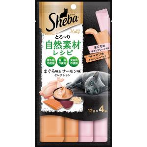 マースジャパン キャットフード 猫用 おやつ シーバ とろ〜り メルティ 自然素材レシピ まぐろ味サーモン味セレクション フレーク入り 12g×4パック