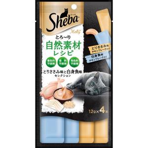 マースジャパン キャットフード 猫用 おやつ シーバ とろ〜り メルティ 自然素材レシピ とりささみ味白身魚味セレクション フレーク入り 12g×4パック