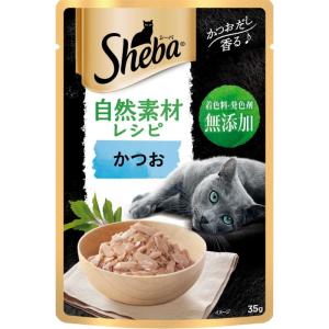 マースジャパン キャットフード 猫用 おやつ シーバ 自然素材レシピ かつお 35g