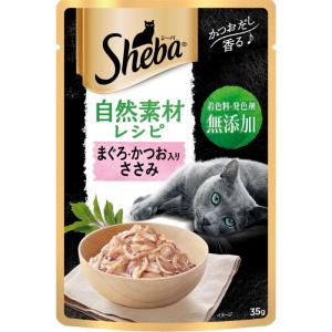 マースジャパン キャットフード 猫用 おやつ シーバ 自然素材レシピ まぐろ・かつお入り ささみ 35g