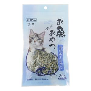 ペットプロ ドッグフード 猫用 おやつ 国産 お魚おやつ ちりめんじゃこ 30g