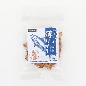 ペットプロ ドッグフード 猫用 おやつ 減塩かつお薄けずり 18g