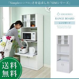 キッチンボード 幅88.5cm 食器棚 ホワイトオーク 木目調 ガラス扉 大
