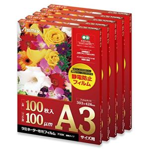 A3 アスカ F1034 帯電抑制タイプ 100ミクロン