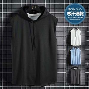 タンク メンズ ノースリーブ tシャツ パーカー...の商品画像