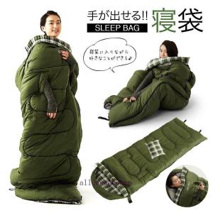 寝袋 洗える 手が出せる ねぶくろ 枕付き コンパクト キャンプ マット かわいい sleep-bag｜kanaeya