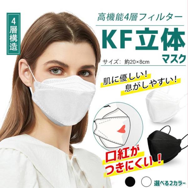 マスク 立体スク 不織布 50枚 不織布マスク 立体マスク カラーマスク