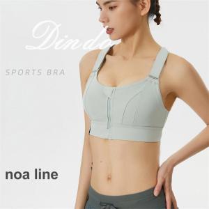 スポーツブラ 揺れない ファスナー付き ノンワイヤ　前開き フロントファスナー インナー ヨガブラ ス 速乾 吸汗 sports bra 40代50代｜kanaeya