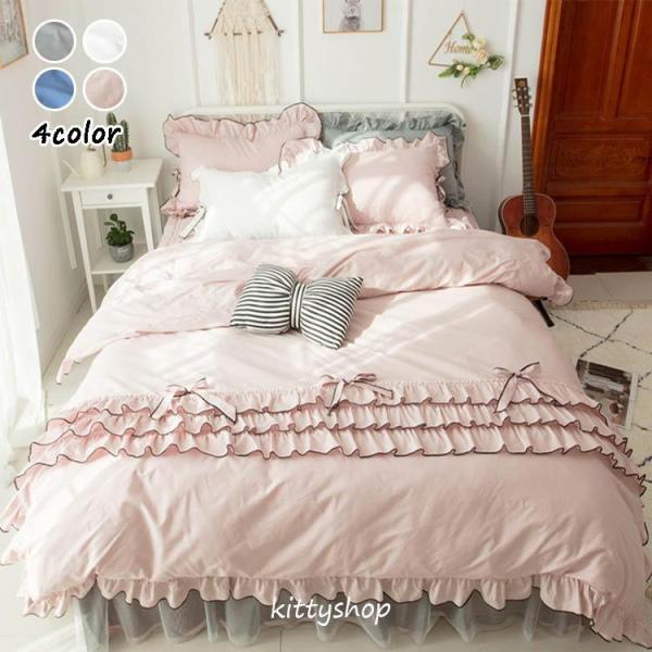 布団カバーセット 韓国風 フリル リボン 可愛い ピンク 寝具カバーセット 3点セット ベッドスカー...