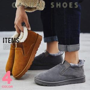 ムートンシューズ メンズ 靴 ムートンブーツ 防寒 おしゃれ