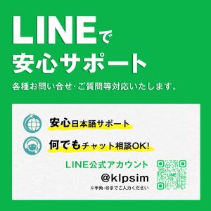 【タイSIMカード】7日間 データ通信無制限 ...の詳細画像2